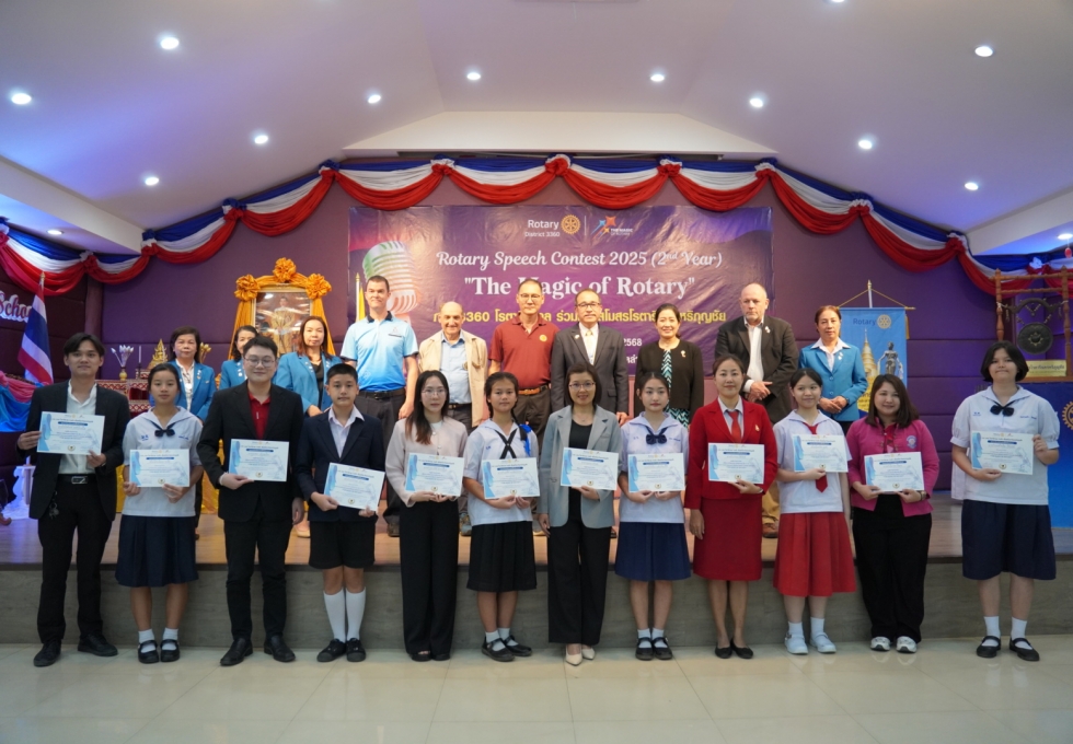 การแข่งขันกล่าวสุนทรพจน์ภาษาอังกฤษ ปีที่ 2 Rotary Speech Contest (2nd Year) 